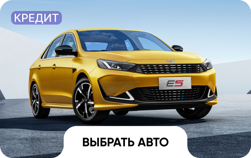 Автомобиль за 0 рублей
